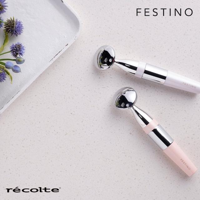 【recolte 麗克特】Festino-SMHB-003(音波智能導入儀)