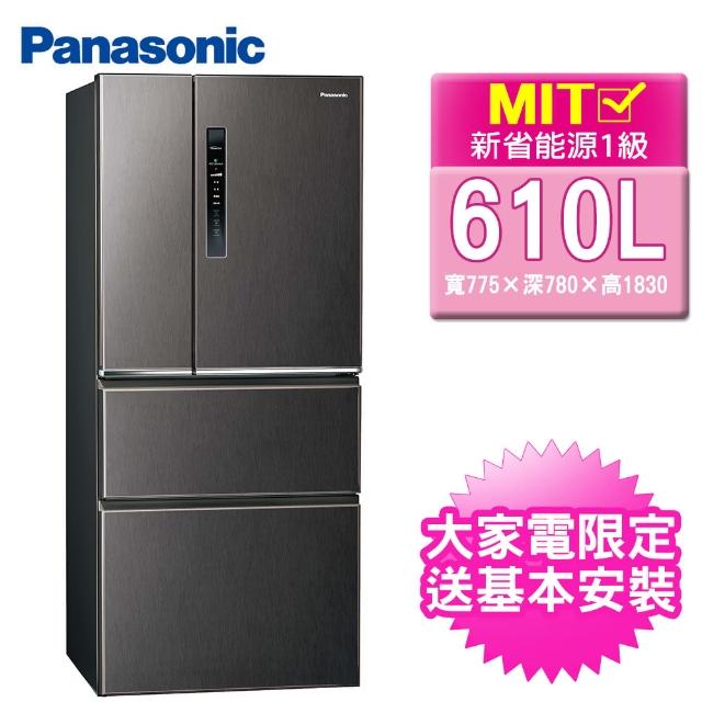 【Panasonic 國際牌】610公升一級能效四門變頻冰箱-絲紋黑(NR-D610HV-V)