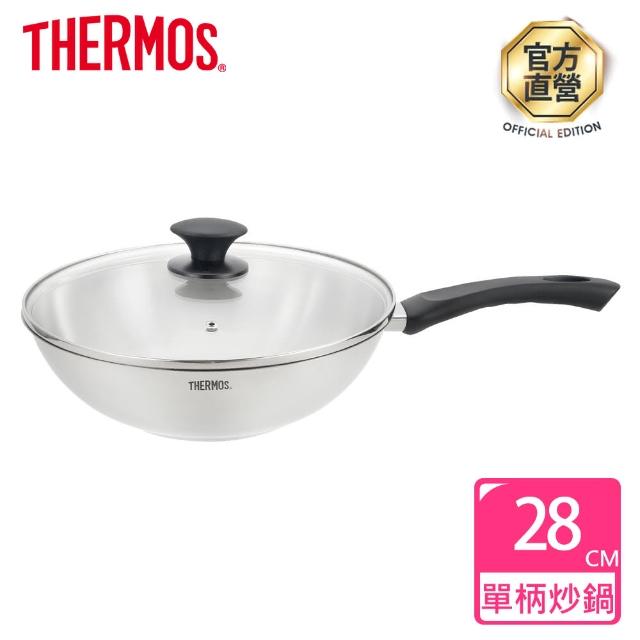 【THERMOS 膳魔師】LPB系列 巧膳鍋單柄炒鍋28cm(LPB-28HB-S)