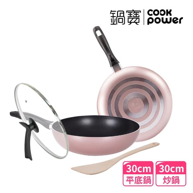 【CookPower 鍋寶】金鑽不沾雙鍋四件組-30CM-玫瑰金(30CM炒鍋+30CM平底鍋+蓋+木鏟)