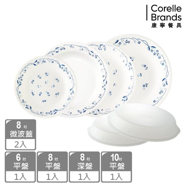 【CORELLE 康寧餐具】獨家超值6件式餐盤組贈送鍋具(多花色可選)