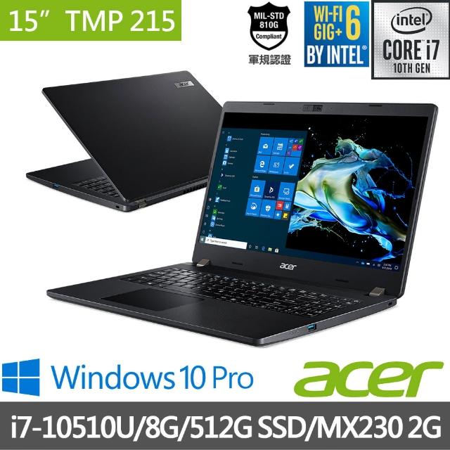 【Acer 宏碁】TravelMate TMP215-52G-72FD 15吋商用筆電(i7-10510U/8G/512G SSD/MX230 2G/Win10Pro)