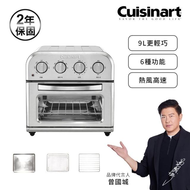 【Cuisinart美膳雅】9L多功能氣炸烤箱(TOA-28TW)