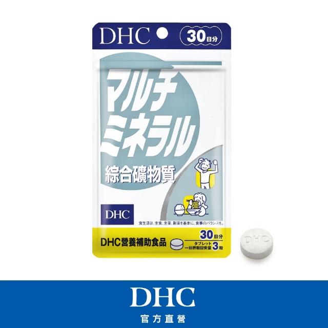 【DHC】綜合礦物質 30日份(90粒/包)