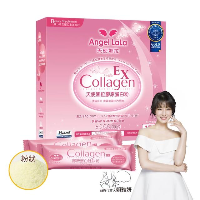 【Angel LaLa 天使娜拉】EX膠原蛋白粉 日本專利蛋白聚醣 楊謹華代言(牛奶風味/15包/盒)