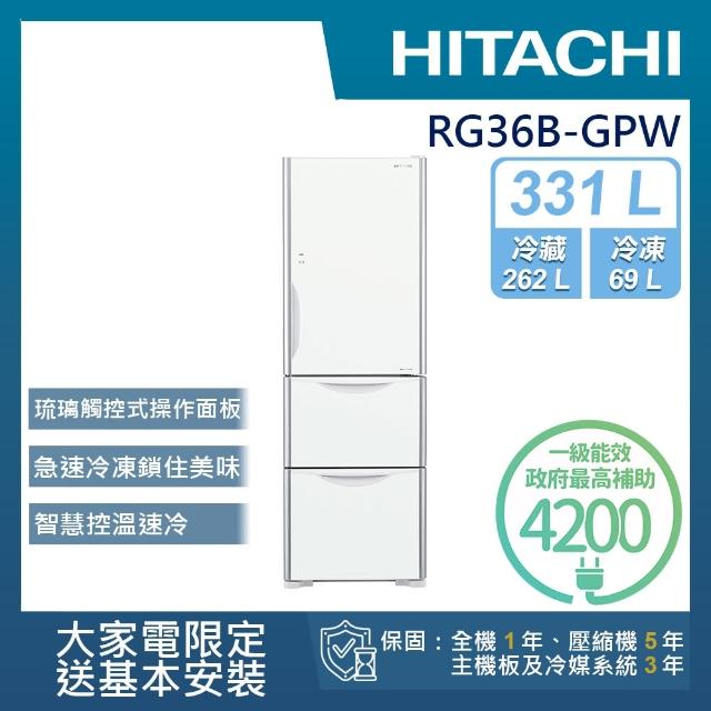 【HITACHI 日立】9/1-30買就送3%momo幣★331L一級能效變頻三門冰箱(RG36B-GPW)