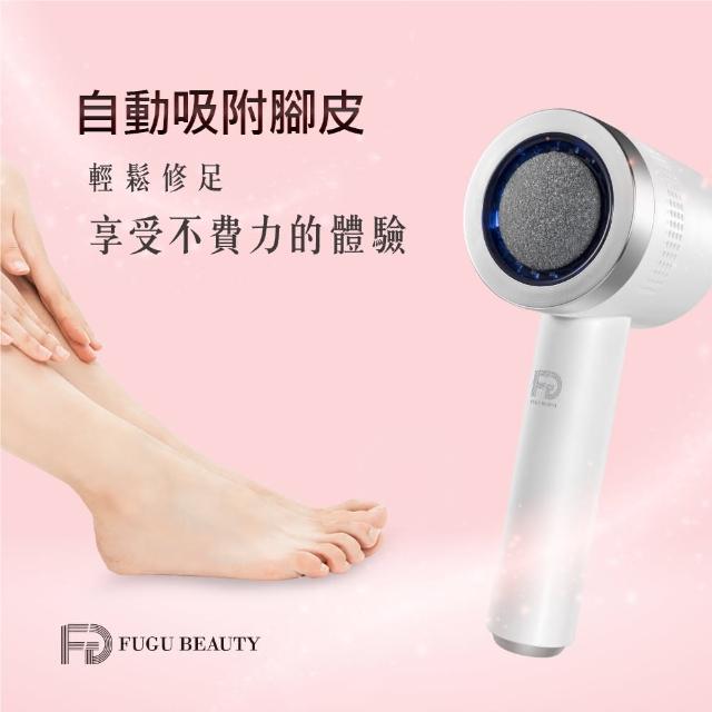 【FUGU Beauty】電動晶鑽磨腳皮機(內置集塵盒)