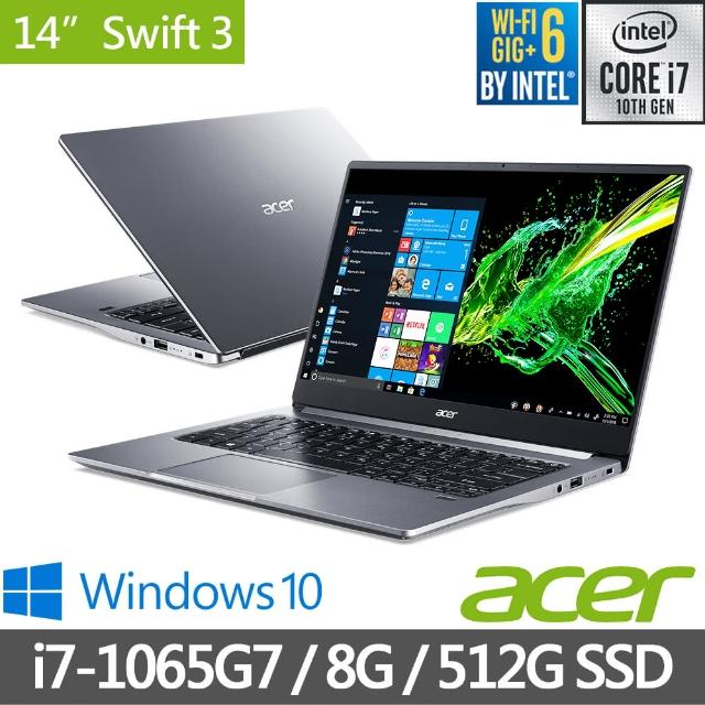 【學生方案】Acer Swift3 SF314-57-787W 14吋輕薄筆電(i7-1065G7/8G/512G SSD/Win10)