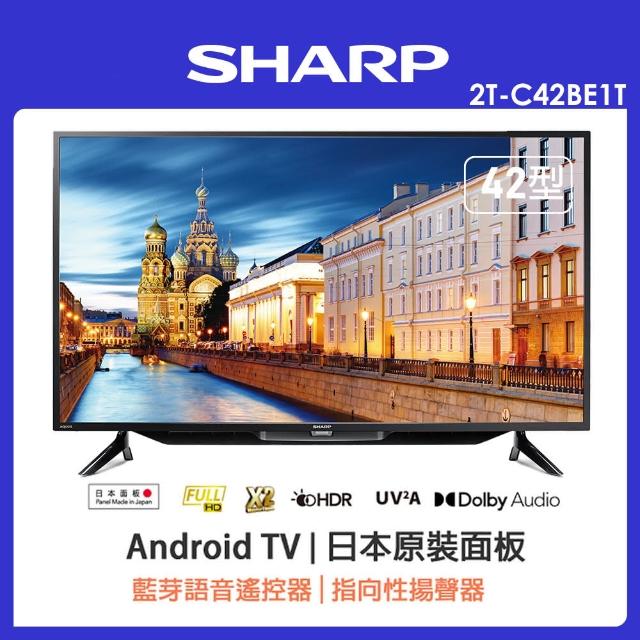 【送微軟鍵鼠組★SHARP 夏普】42型Android智慧連網液晶顯示器(2T-C42BE1T)