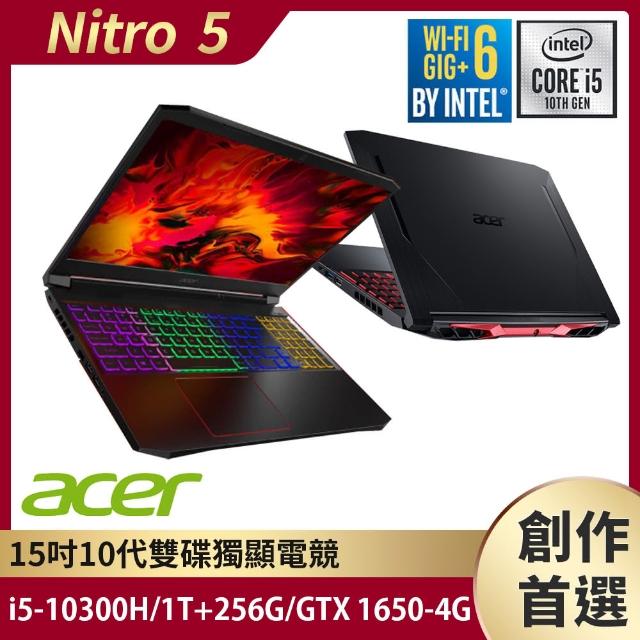 【Acer 宏碁】AN515-55-53CZ 15.6吋獨顯電競筆電(i5-10300H/8G/1TB+256G SSD/GTX 1650-4G/Win10)