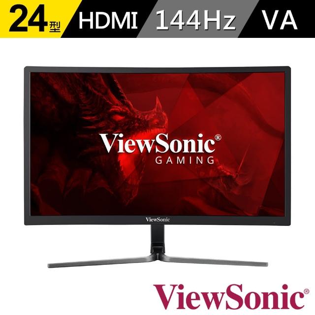 【ViewSonic 優派】VX2458-C-mhd 24型 144Hz曲面顯示器