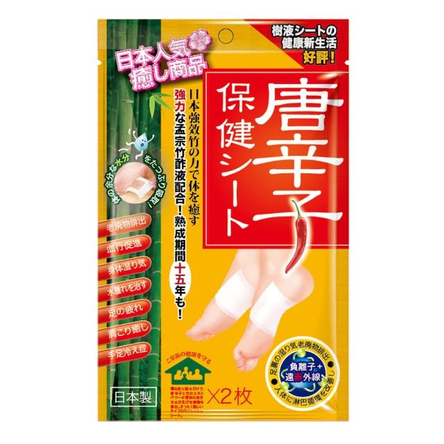 唐辛子保健貼布 2片 Momo購物網