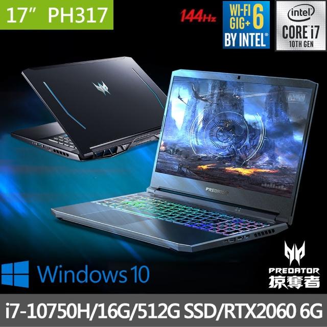 【Acer 宏碁】PH317-54-731U 17.3吋獨顯電競筆電(i7-10750H/16G/512G SSD/RTX2060 6G/Win10)