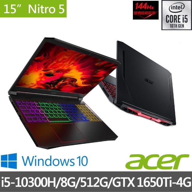 【Acer 宏碁】AN515-55-51GB 15.6吋獨顯電競筆電(i5-10300H/8G/512G SSD/GTX 1650Ti-4G/Win10)