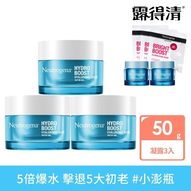 【Neutrogena 露得清】水活保濕明星8件組(凝露50g 升級版x3+保濕凝露15g 升級版x2+保濕面膜x3)