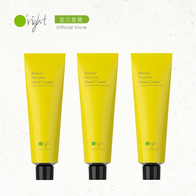 【O right 歐萊德】酒釀護手霜100ml 三入組(滋潤型護手霜)