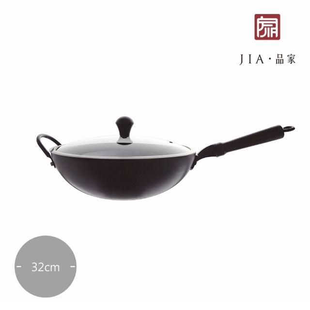 【JIA Inc 品家家品】家嚐鐵鍋-32cm