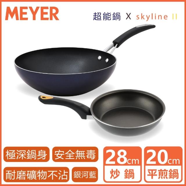 【MEYER 美亞】超能礦物耐磨不沾鍋2件組(28cm炒鍋送20cm平煎鍋)