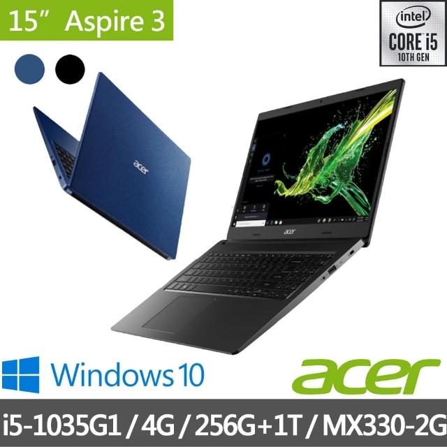 【Acer 宏碁】最新10代 A315-57G 15吋1TB+SSD獨顯筆電(i5-1035G1/4G/256G+1T/MX330-2G/win10)