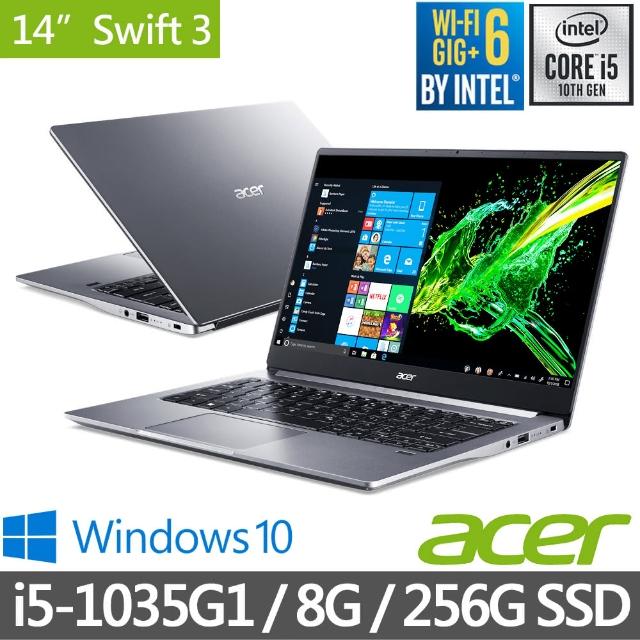 【Acer 宏碁】最新10代 Swift3 SF314-57-56K7 14吋輕薄筆電(i5-1035G1/8G/256G SSD/Win10)