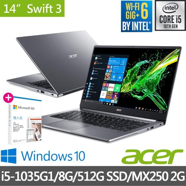 【贈M365】Acer 最新10代 Swift3 SF314-57G 14吋i5輕薄獨顯筆電(i5-1035G1/8G/512G SSD/MX250)