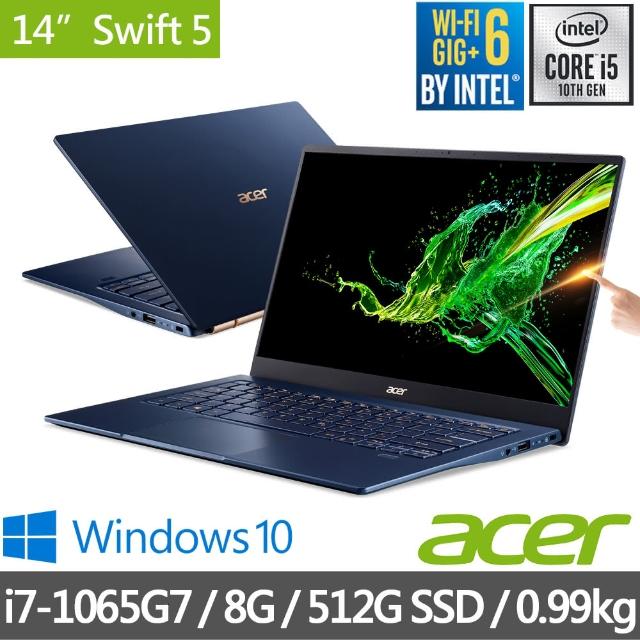 【Acer 宏碁】最新10代 SF514-54T-754W 14吋i7觸控窄邊框極輕筆電(i7-1065G7/8G/512G SSD/W10)