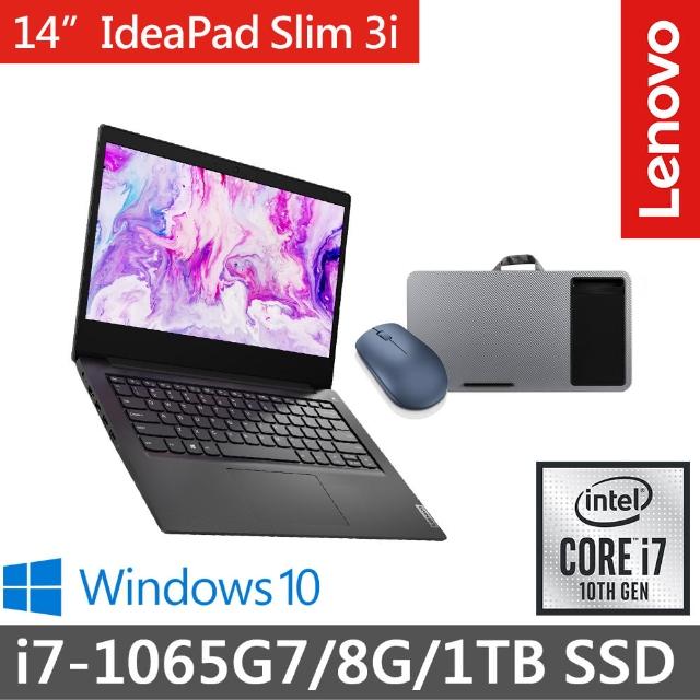 【送隨身筆電桌+滑鼠】Lenovo IdeaPad Slim 3i 14吋窄邊框輕薄筆電-黑81WD005QTW(i7-1065G7/8G/1TB SSD)