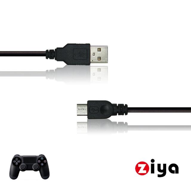 Ziya Sony Ps4 副廠無線遊戲手把 遙控手把usb線 中距款 Momo購物網