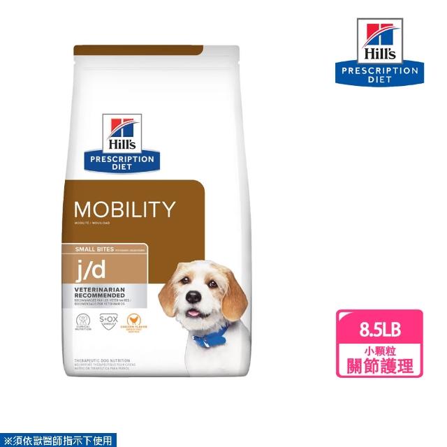 Hills 希爾思 犬用j D 關節保養護理8 5lb 處方 寵物狗飼料保護軟骨關節護理 Momo購物網