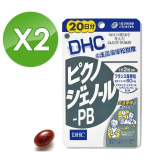 Dhc 法國海岸松樹皮日份 40粒 包 2包 Momo購物網