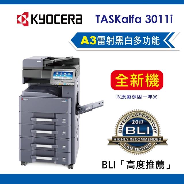 Kyocera 京瓷 Taskalfa 3011i A3 黑白多功能複合機影印機高畫質 四紙匣含傳真 全新機 四紙匣全配 Momo購物網