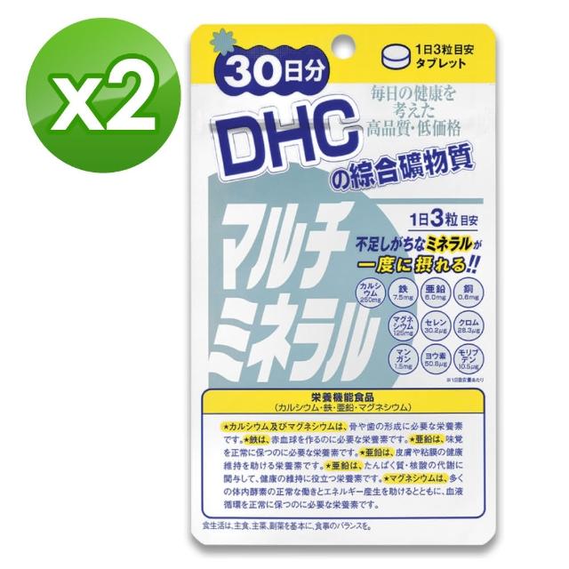 Dhc 綜合礦物質購物比價 21年02月優惠價格推薦 Findprice 價格網