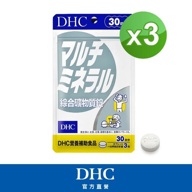 Dhc 綜合礦物質購物比價 21年02月優惠價格推薦 Findprice 價格網
