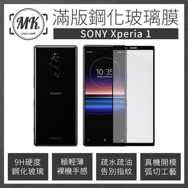 Mk馬克 Sony Xperia 1 全滿版9h鋼化玻璃保護膜保護貼 黑色 Momo購物網