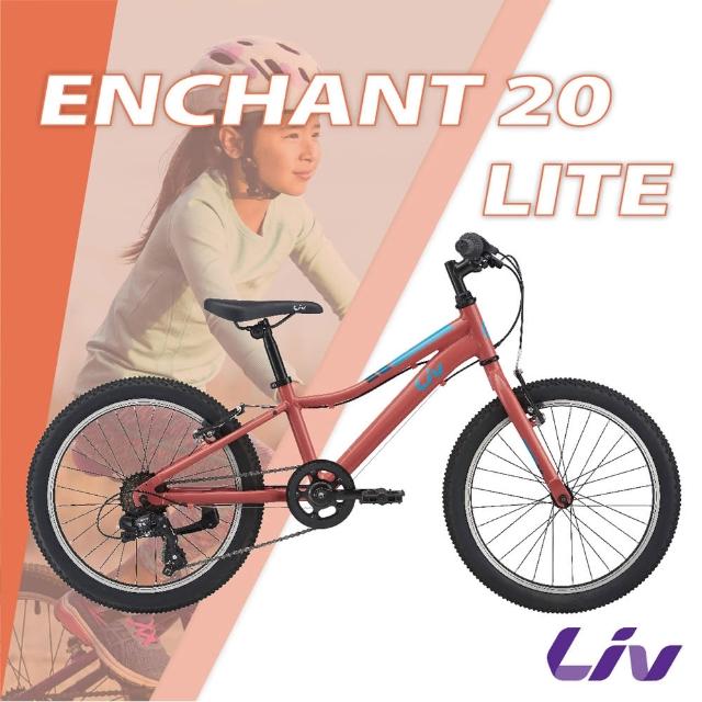 enchant 20 lite