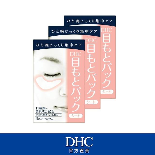 Dhc 水嫩細緻眼膜3盒組 單盒2片x 6包 Momo購物網