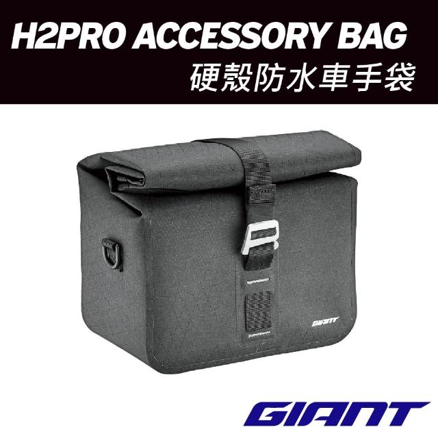 Giant H2pro Accessory Bag 硬殼防水車手袋 Momo購物網