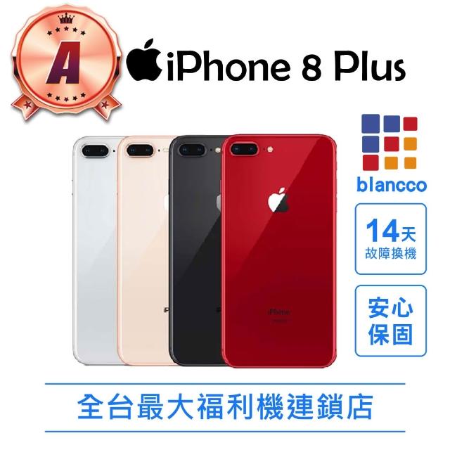 Iphone 8 Plus 64gb 購物比價 21年04月價格推薦 Findprice 價格網