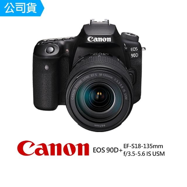 Canon Eos 90d Ef S 18 135mm F3 5 5 6 Is Usm 單眼相機 公司貨 Momo購物網