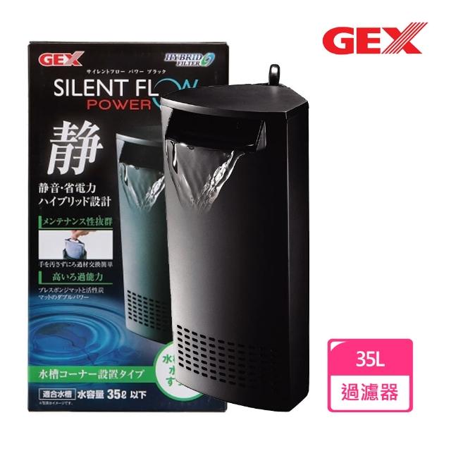 Gex 角落多用途過濾器 黑色 大 Momo購物網