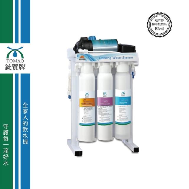 Peicyuan沛泉送pc 627三道淨水器 Pc 627 6道ro逆滲透純水機 Momo購物網