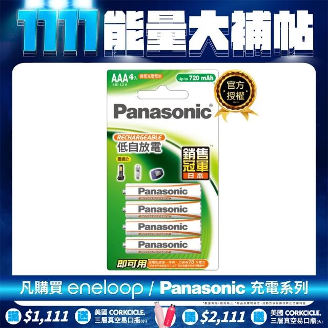 Panasonic 國際牌 Panasonic充電池4號4入bk 4lgat4btw 經濟型 Momo購物網