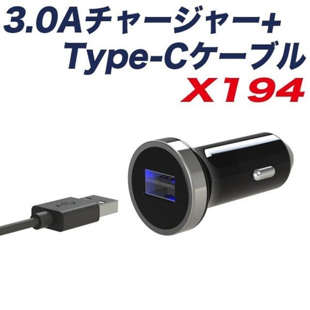 Axs 3a急速充電usb充電座 Type C線 擴充器車充快速充電兩面插 Momo購物網