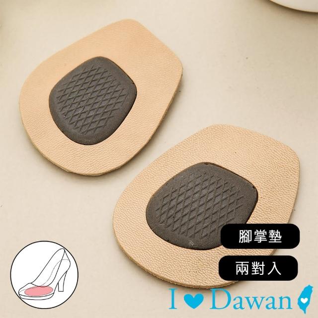 Idawan 愛台灣 羊紋高跟鞋穩足腳掌墊 2對入 Momo購物網