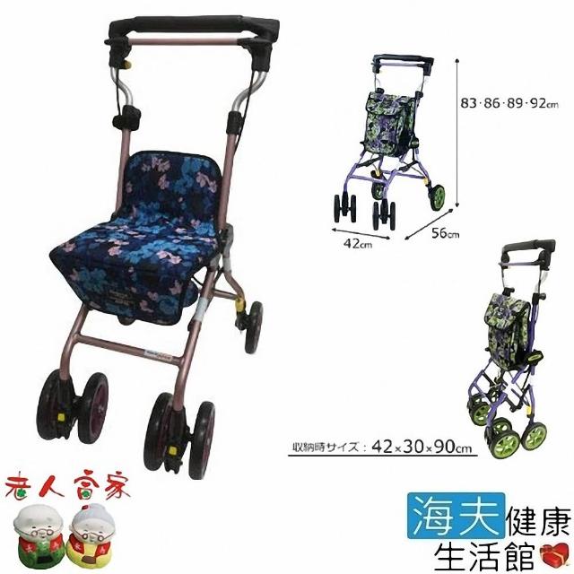 海夫健康生活館 Withone 豪華時尚銀髮族休閒散步車regaro 藍粉花 D0172 01 Momo購物網