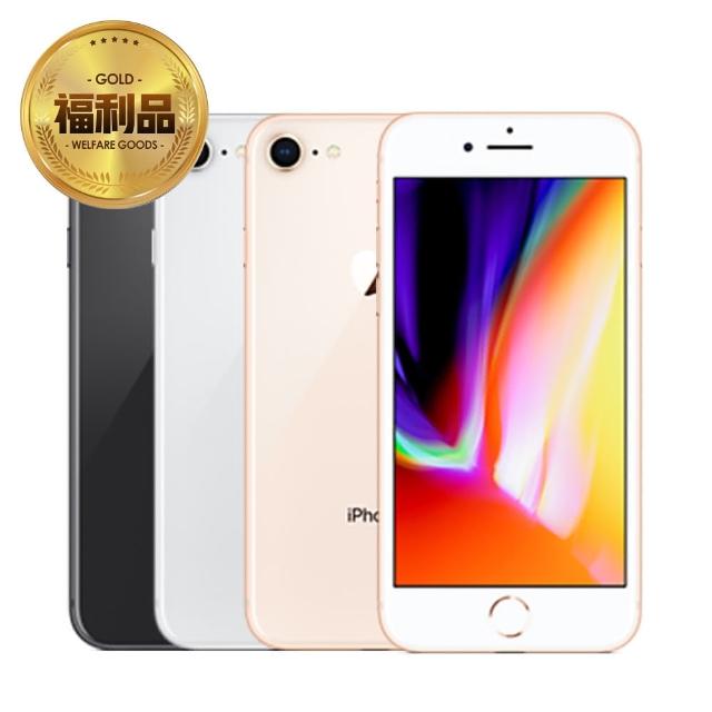 Iphone 8 64g 4 7吋購物比價 21年04月價格推薦 Findprice 價格網