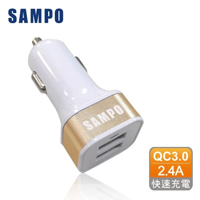 Sampo 聲寶 Qc3 0 Usb車用充電器 車充dq U1602cl Momo購物網