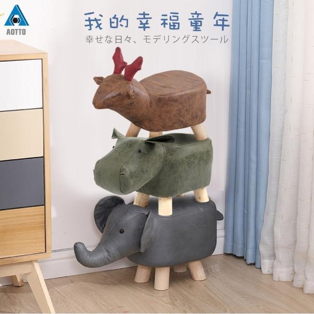 Aotto 超萌超q可愛動物家族椅凳 4入組 裝點家中風格4款可選 Momo購物網