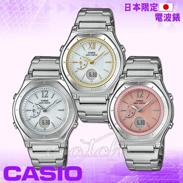 Casio 卡西歐 日系 電波時計雙顯氣質淑女錶 Lwa M160d Momo購物網