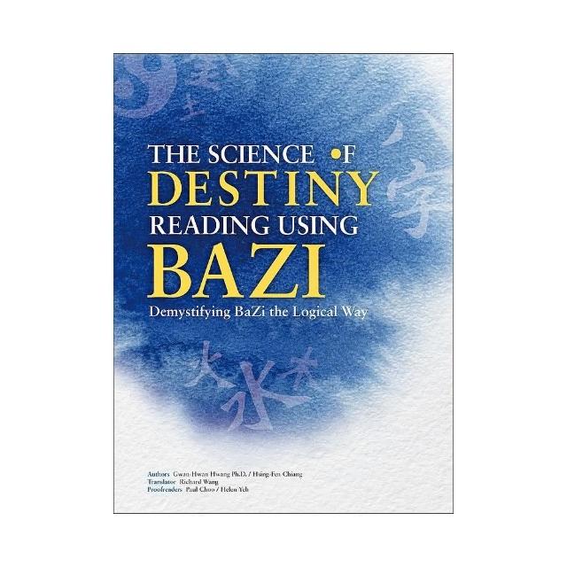 The Science Of Destiny Reading Using Bazi Demystifying Bazi The Logical Way k Momo購物網